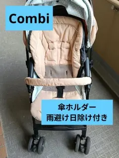 【兵庫　引取り限定】ベビーカー他おまけ付きのサムネイル
