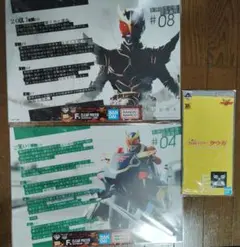 一番くじ 仮面ライダー クウガ E賞 F賞