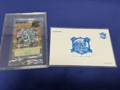 遊戯王 東京ドーム 青眼の白龍 25th 決闘者伝説 ブルーアイズ 未開封品 遊戯王 東京ドーム 決闘者伝説 25th ブルーアイズホワイト