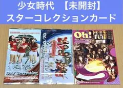 2026年最新】少女時代スターコレクションカードの人気アイテム - メルカリ