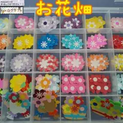 クラフトパンチ 花 ミックス 大容量 - メルカリ