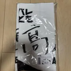 髙橋藍 レプリカユニ ネームタオル 髙橋藍 レプリカユニ ネームタオル 髙橋藍 レプリカユニ ネーム