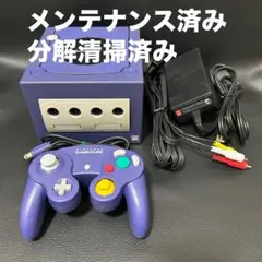 【メンテナンス済み】ゲームキューブ バイオレット一式セットGAME CUBE