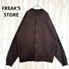 フリークスストア FREAK'S STORE スウェット カーディガン【S】