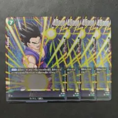 2025年最新】ドラゴンボール フュージョンワールドの人気