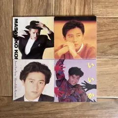 近藤真彦 8cmCD 4枚セット