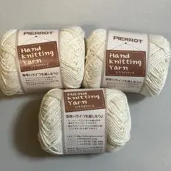 PIERROT ベーシックコットン FG756 3玉　1番
