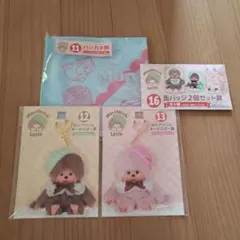 ま*こ様 モンチッチ エンタメくじ BIGアクリルキーホルダー賞