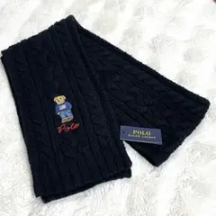 ポロベア マフラー