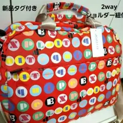 ELLE SPORT カラフルドット ボストンバッグ新品未使用2way