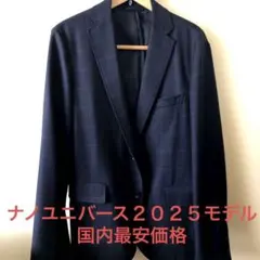 2025年後期モデルNANOuniverseテーラードジャケット別注品46 ML