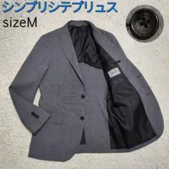 【大人ビジカジ】シンプリシテプリュス×伊コメロ・ジャケット・灰グレンチェック・Mのサムネイル
