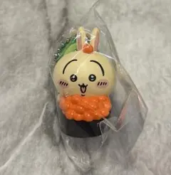 ちいかわ 寿司 フィギュア キーホルダー うさぎ いくら