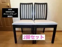 2026年最新】IKEA ダイニングチェアの人気アイテム - メルカリ