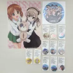 ガールズ&パンツァー ガルパン がんばっぺ大洗 缶バッジ 128個 ガールズ&パンツァー ガルパン がんばっぺ大洗 缶バッジ 128個