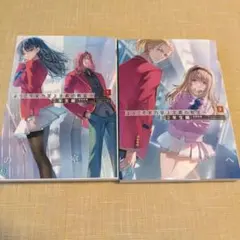 ようこそ実力至上主義の教室へ　３年生編　 1・2巻　２冊セットのサムネイル