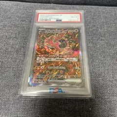 オドリドリex SAR SPECIAL ART RARE PSA10