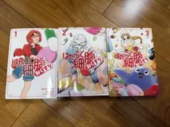 はたらく細胞 1-3巻セット　おくすり