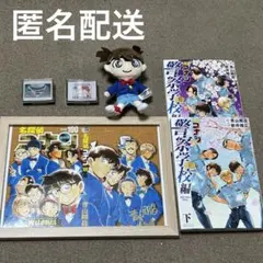 ※非売品【100巻記念BOX】名探偵コナン 青空✨健全 on X: 
