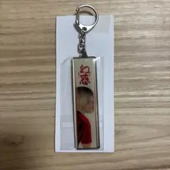 孤爪研磨 キャラクターグッズ