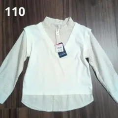 重ね着風　長袖シャツ　 110