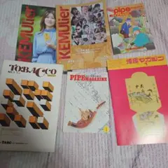 雑誌 5冊セット タバコ パイプ