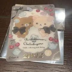 Yui※即購入歓迎※様 リクエスト 2点 まとめ商品