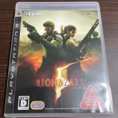 CAPCOM バイオハザード5 PS3 中古