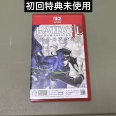 ライドウ　RAIDOU Remastered Switch2