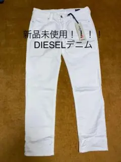 DIESEL ディーゼルホワイトデニム