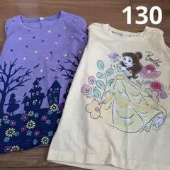 プリンセス　長袖　130 2点