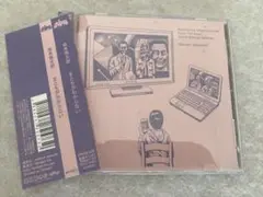 坂本慎太郎/ まともがわからない（初回盤2CD）