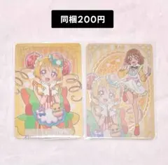 キュアヤムヤム 華満らん カードグミ 2種
