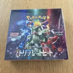 2025年最新】トリプレットビート box シュリンク付きの人気