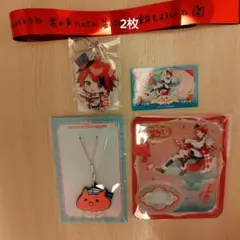 すとぷり 莉犬くん 言ノ葉ワンダーランド 神戸公演 グッズ 3点セット