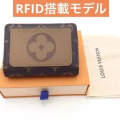 ルイヴィトン モノグラム・リバース ポルトフォイユ ルー M81461
