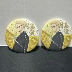 ハイキュー 和紙風 缶バッジ 月島