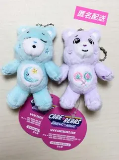 ケアベア　アンロックザマジック マスコット　ぬいぐるみ　セット☆