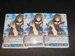 2025年最新】ヴァイス TRANCING PULSE凛の人気アイテム - メルカリ