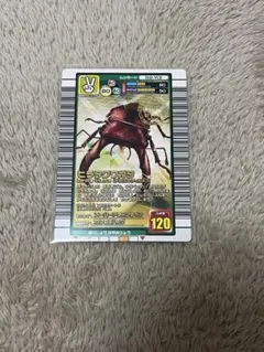 甲虫王者ムシキング　ヒラタクワガタ　付録
