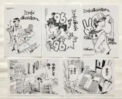 弱虫ペダル　ペーパー　特典