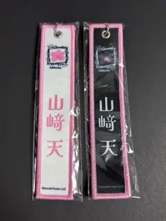 r.y様 リクエスト 2点 まとめ商品