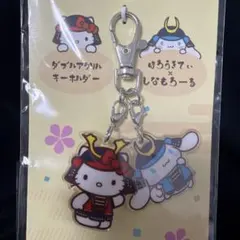 ハローキティ シナモロール ダブルアクリルキーホルダー 将軍
