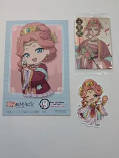 Item thumbnail for item 1c4d3fb7-4d75-4413-a864-ba75a76366be