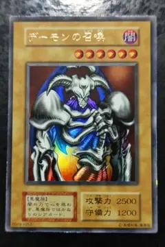2025年最新】デーモンの召喚 初期の人気アイテム - メルカリ
