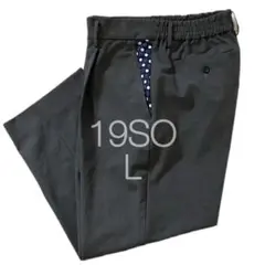 極美品✨19SO 24/7 スラックスパンツ グレー L