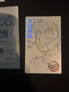 鬼滅の刃 劇場版 無限城編 栗花落 カナヲムービーチケット風コレクションカード