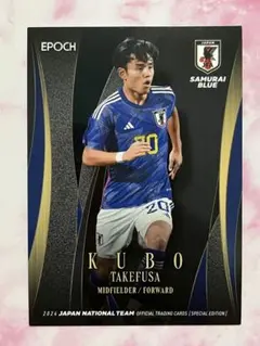 2025年最新】久保建英の人気アイテム - メルカリ