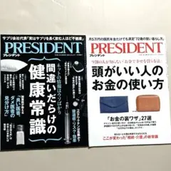 一刻を争うYuusaku様 リクエスト 2点 まとめ商品