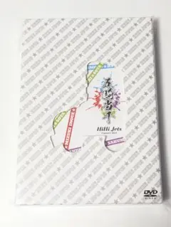 【新品未開封】HiHiJets五騎当千　DVD HiHi Jets 五騎当千 DVD